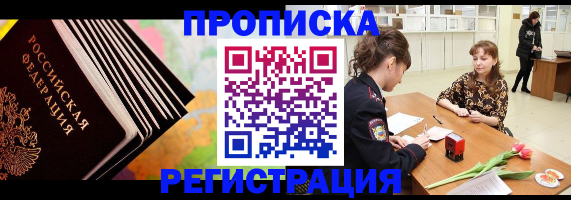 найти адрес прописки в Елабуге