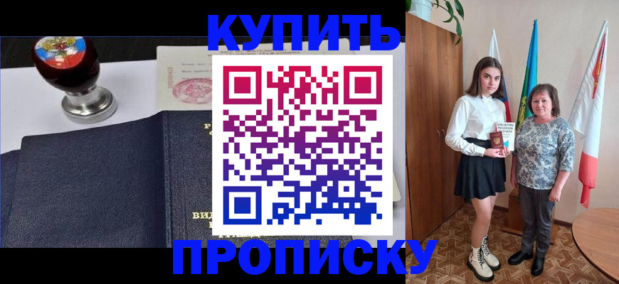 найти адрес прописки в Елабуге